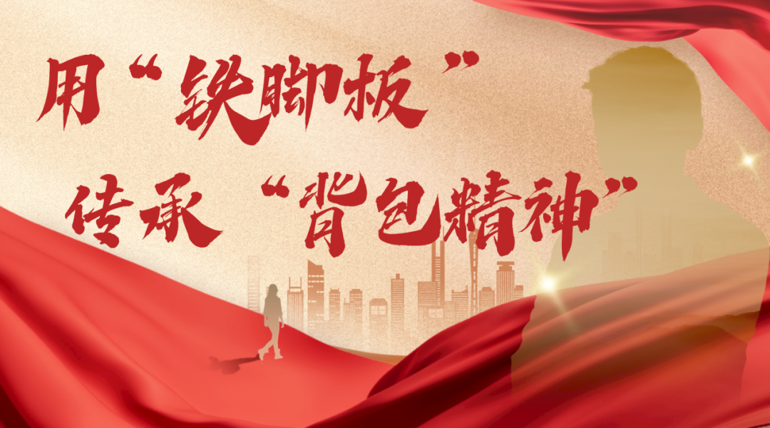 打通金融服務“最后一公里”精準賦能鄉村振興